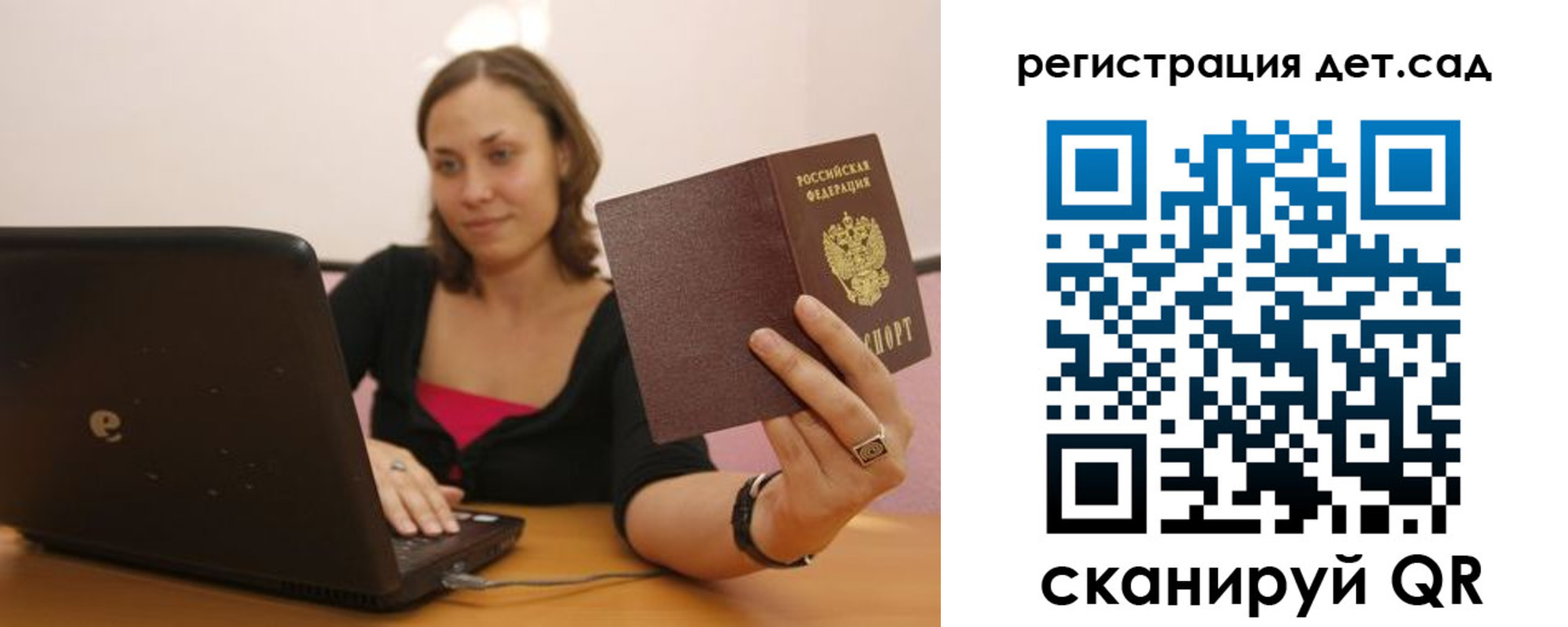 прописка для кредита в Карачеве